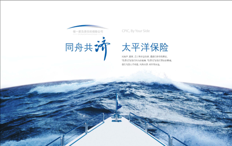 冷空气来袭，如果晚上狂风如何防灾减损！