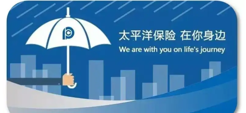 爱车出险不要慌，车险理赔流程（1）