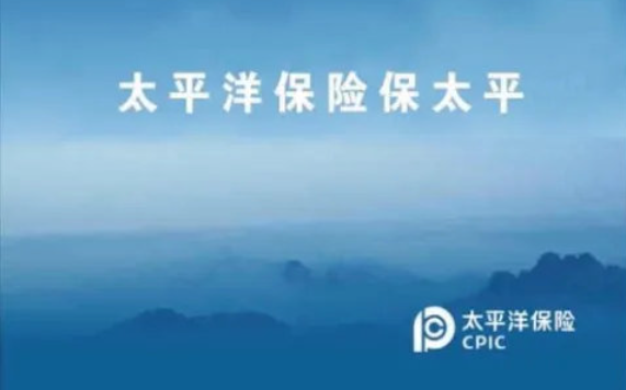 车险别乱买,给你几种可供选择