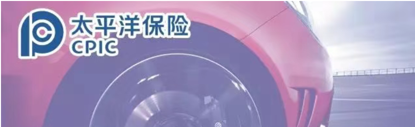 车险到期？不要慌，2025车险买哪些这里给你一些建议