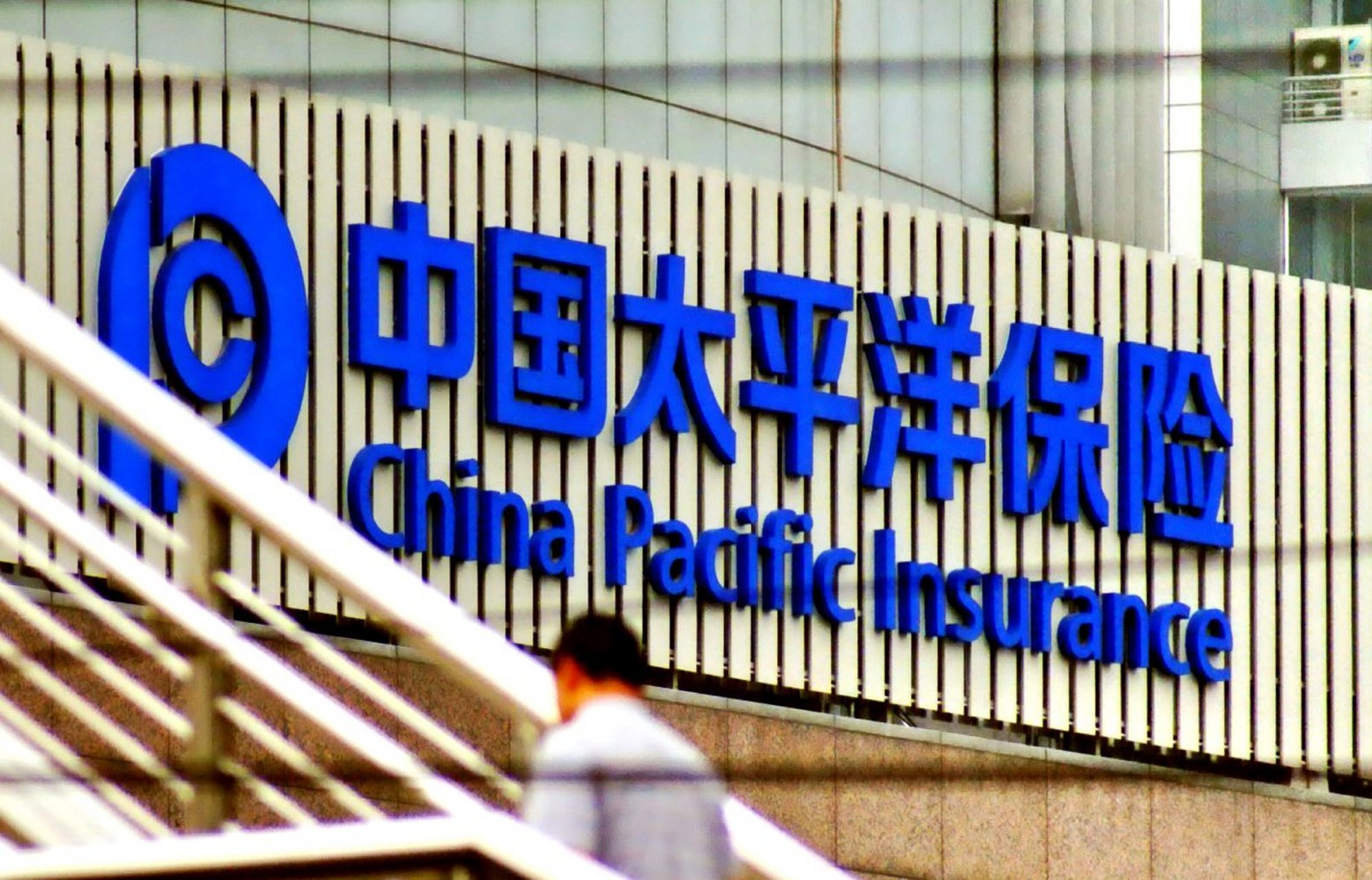 作为新手小白,有没有必要买驾乘险尼