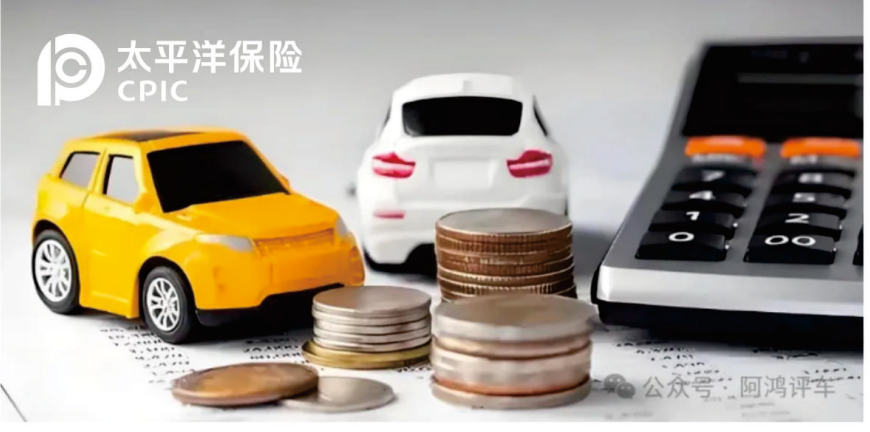 2025年，车险买这5个险种足够了