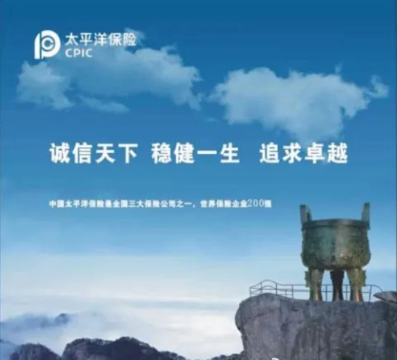 驾乘意,不止是保障,更是你出行路上的贴心伙伴