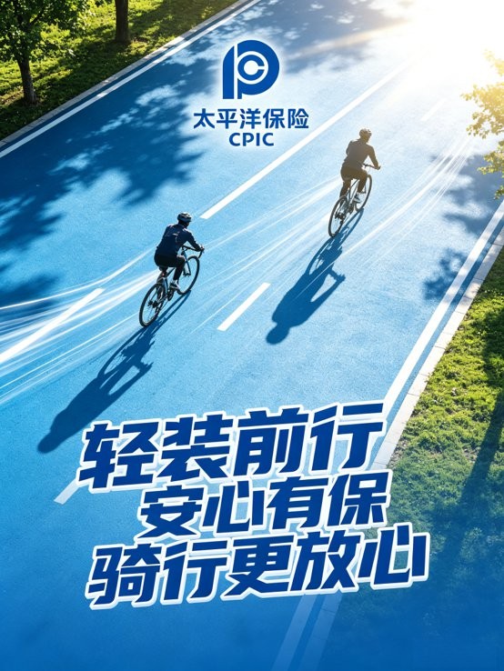 吃透交强险城市短板，精准搭配高适配商业险